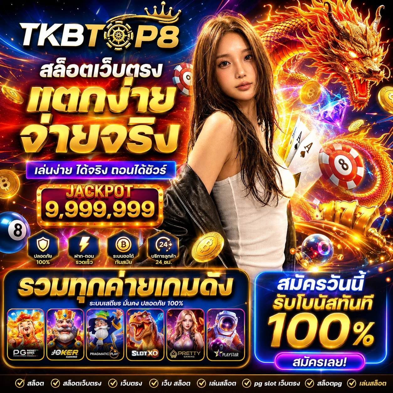 tkbtop8pro4.store